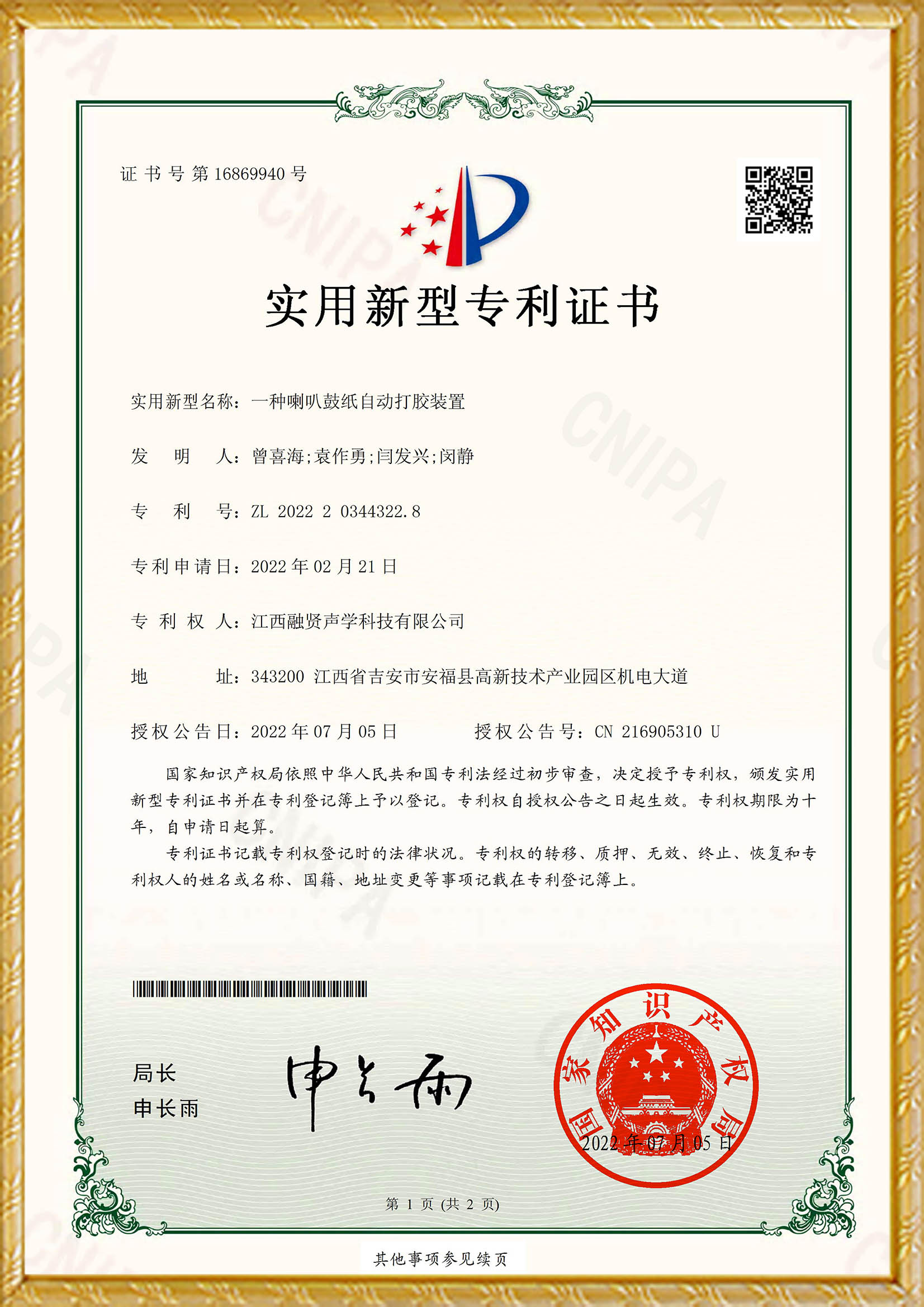 4