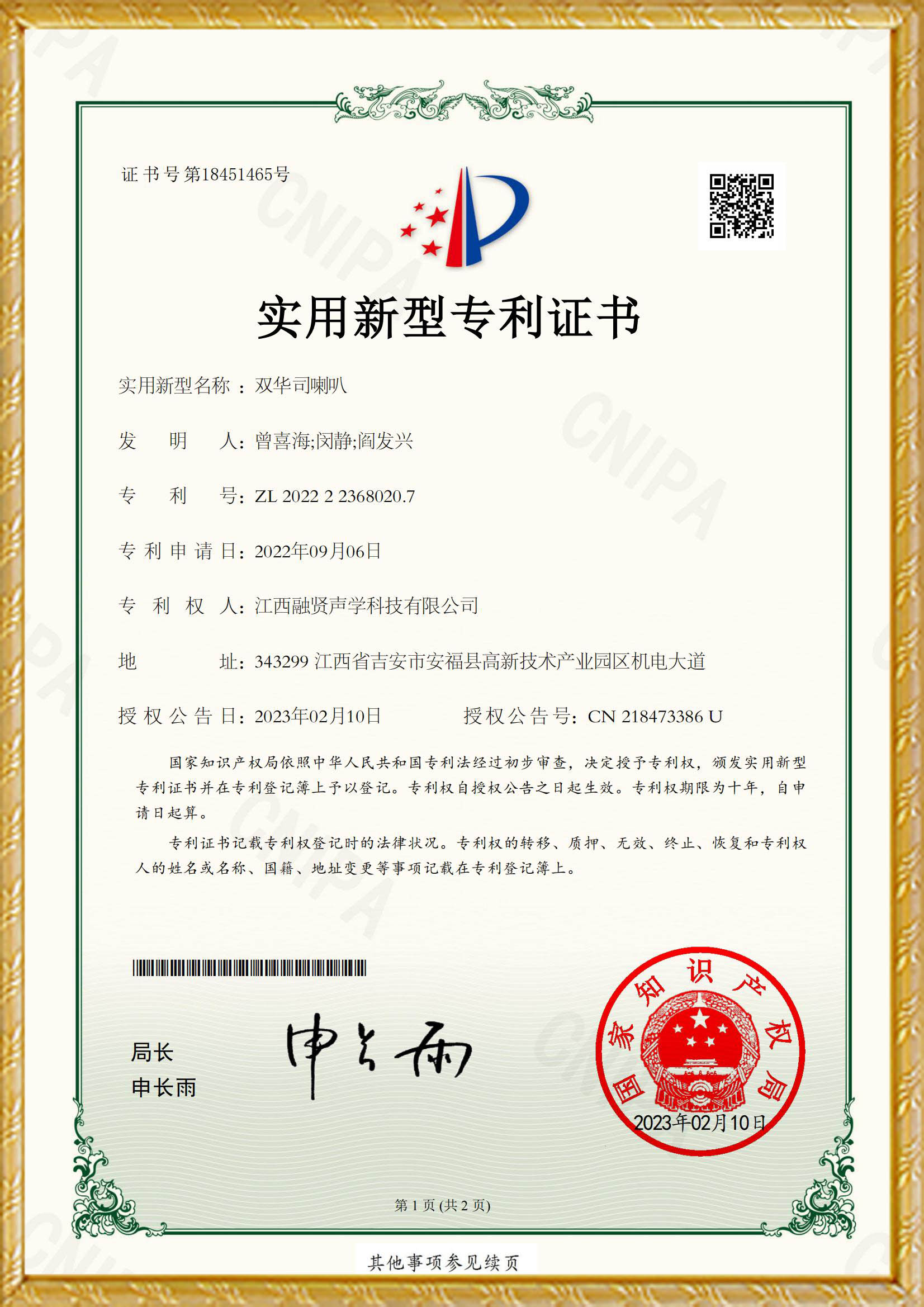 7
