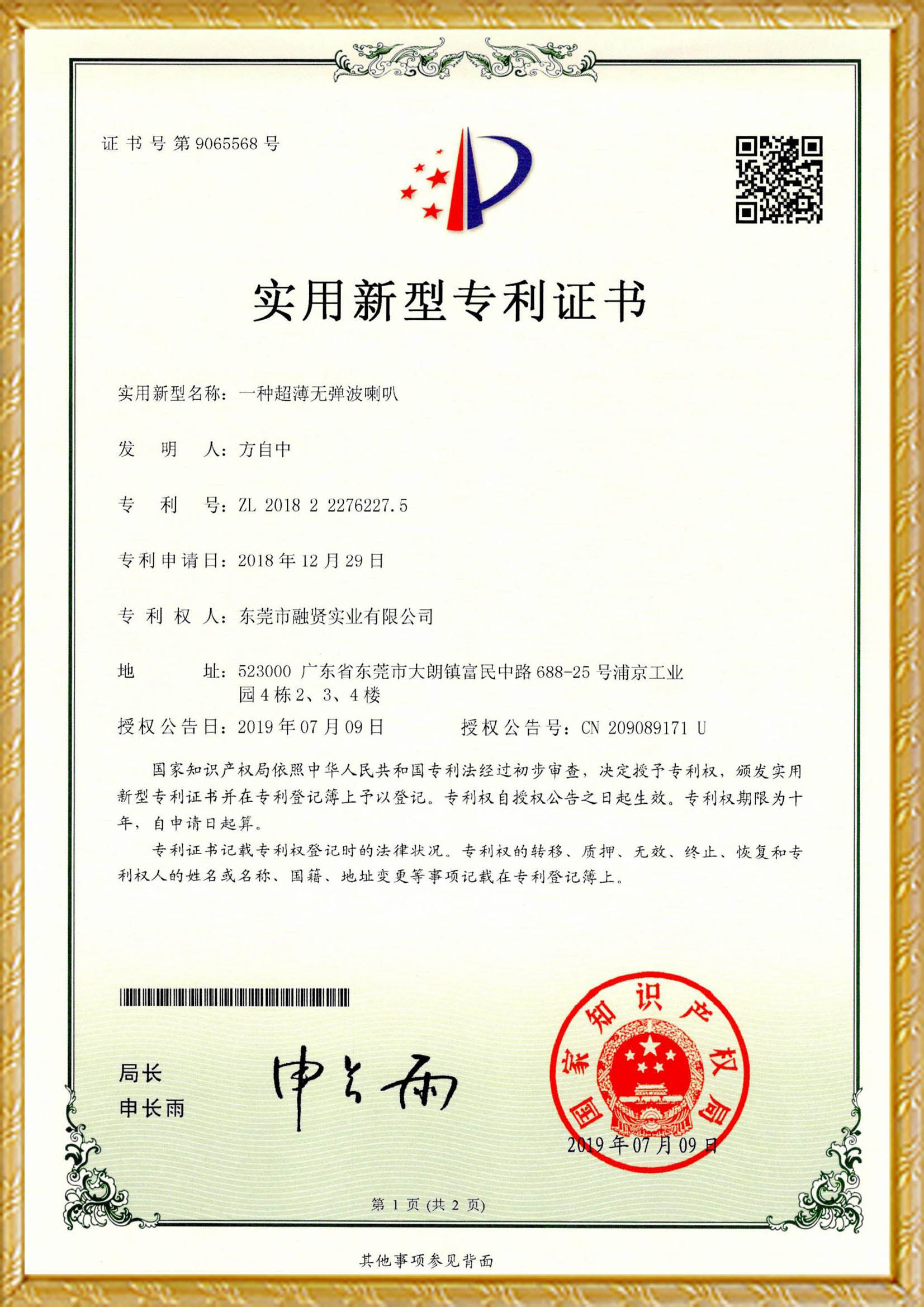 11