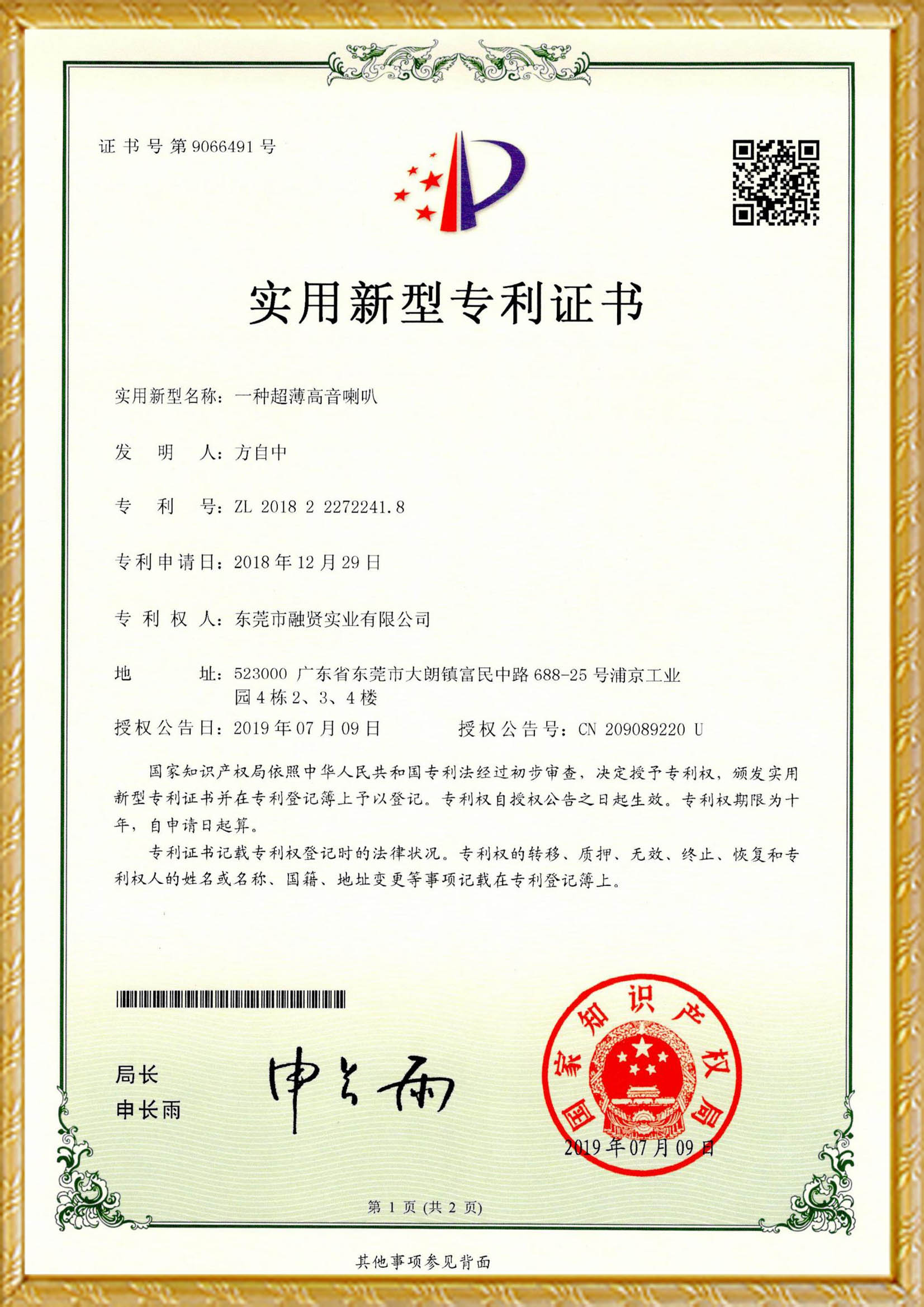 12