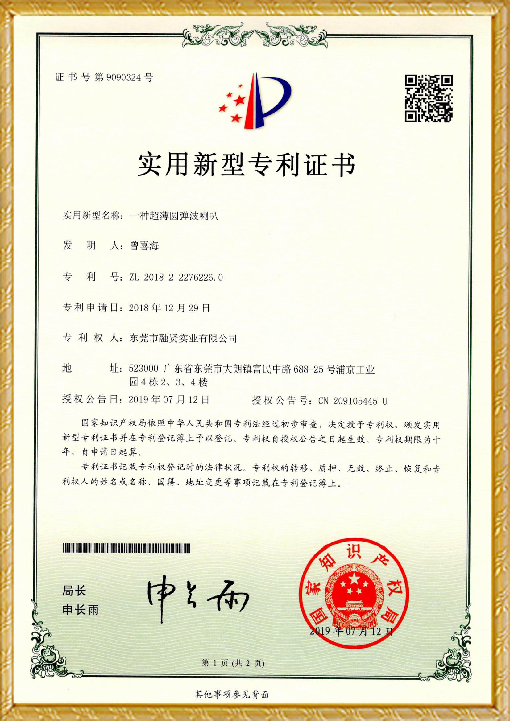 13