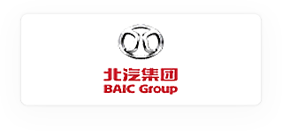 北汽集团