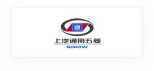 上汽通用五菱