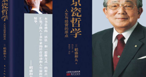空巴分享会