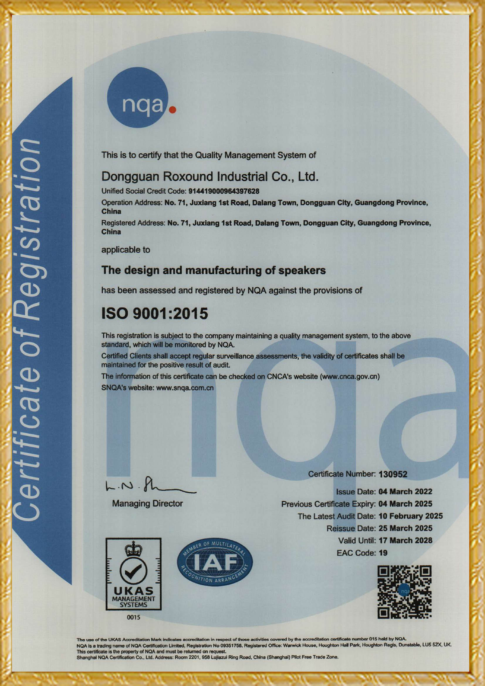 ISO9001：2015证书